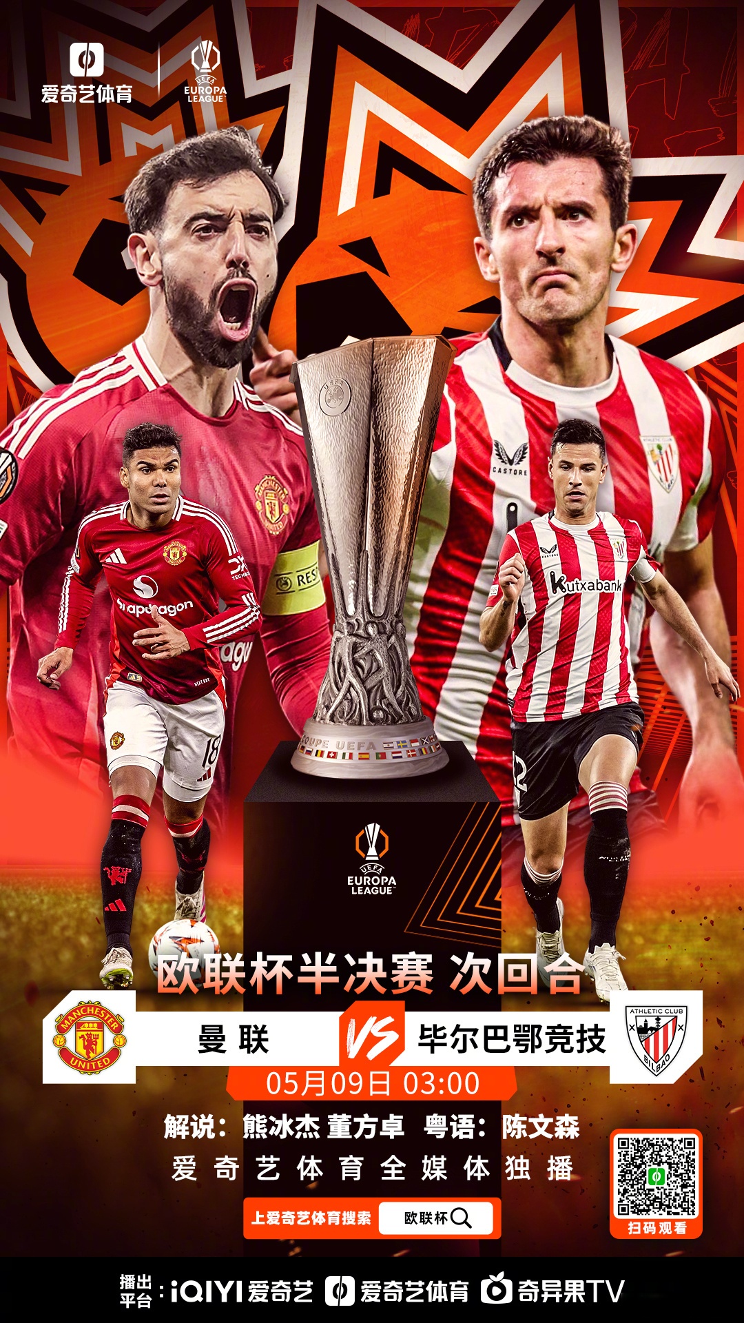 kaiyun-今晚欧联焦点战，山东男篮迎来里程碑，压力陡增，球队文化再被提及的简单介绍-kaiyun